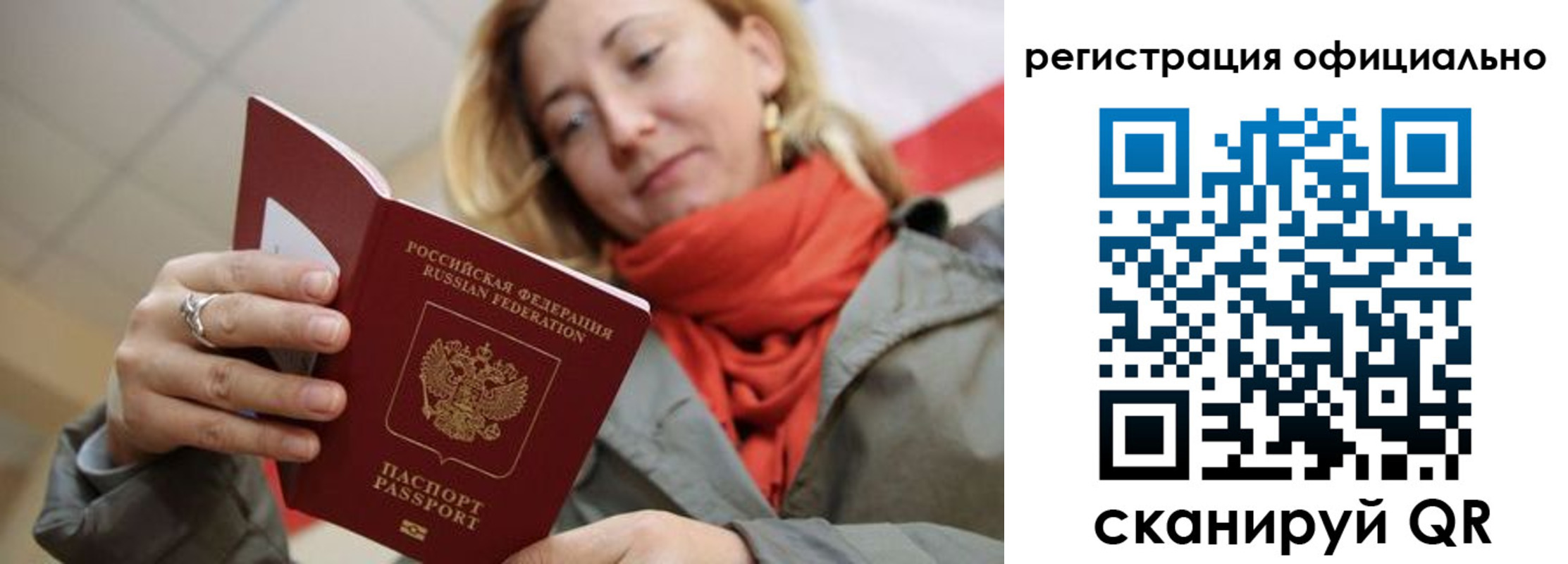 форма 3 в Воронеже